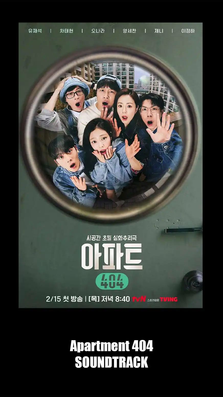 Apartment 404 Soundtrack (2024). Music List From The Serie