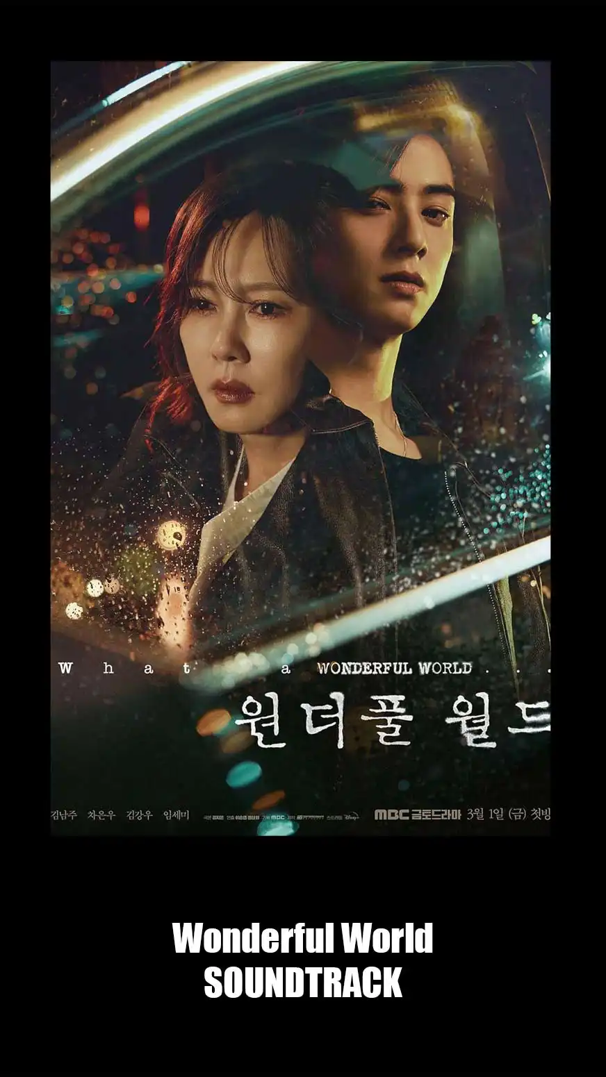 Wonderful World Soundtrack (2024). Music List From The Serie