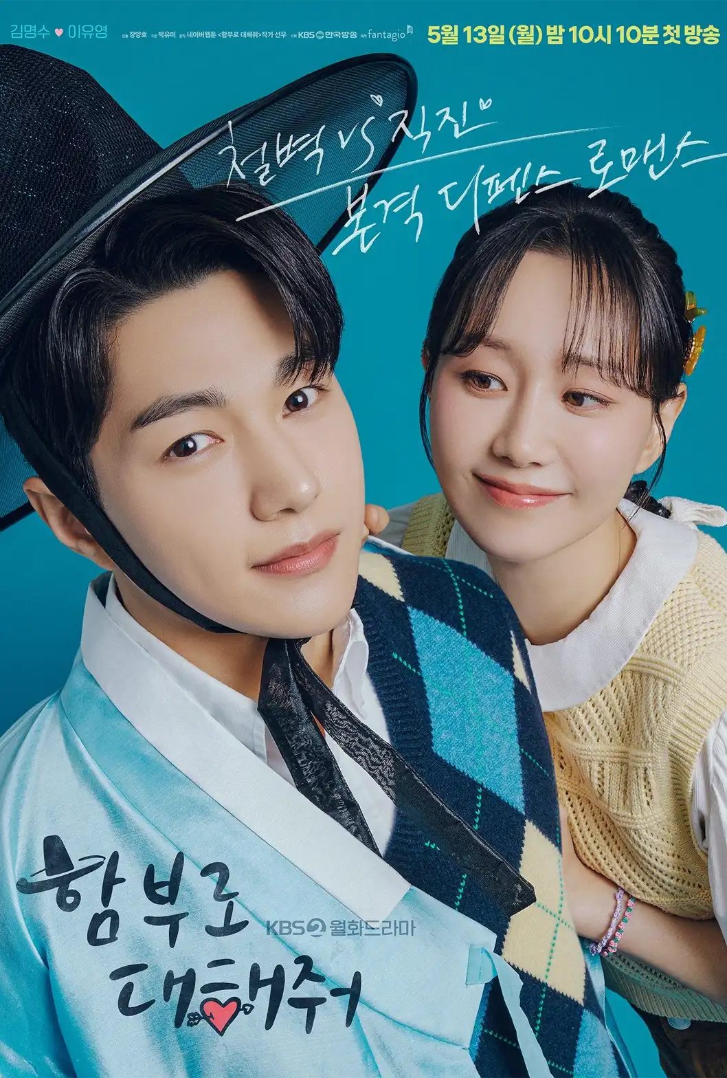 Dare To Love Me Soundtrack 2024. Music List From The Serie